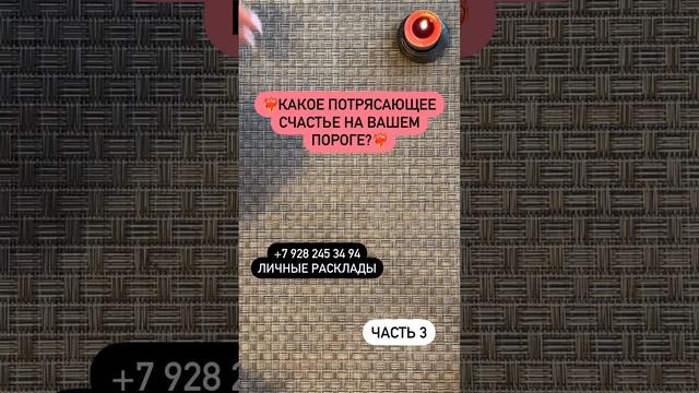 ТЫ НЕ ПОВЕРИШЬ!💯💯💯🔮 #таро
