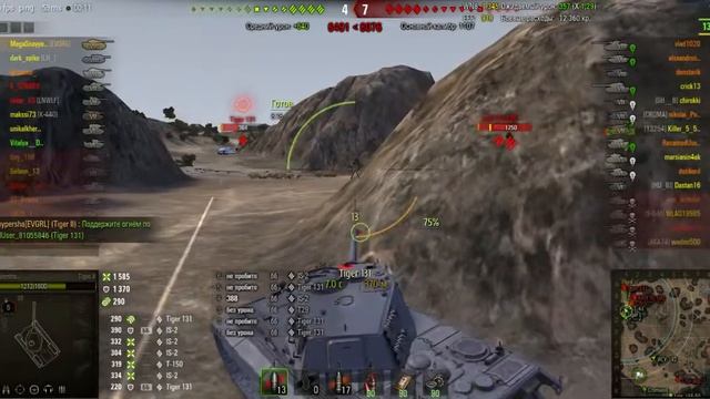 World Of Tanks играет MegaSnaypersha.мастер на Тигре 2