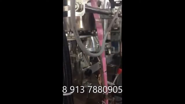 Фасовка сахара в стики 5 грамм