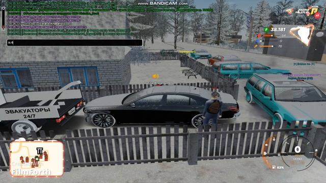 хотел чин а получил дм