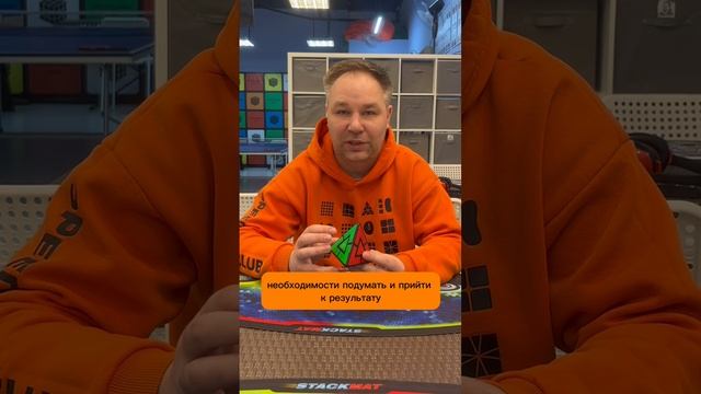 ЭТА головоломка - ворота в спидкубинг!