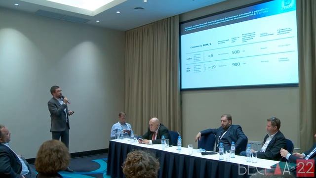 Беседа 22. Круглый стол: Технологии Интернета Вещей - XNB, NB-Fi, NB-IoT, LoRaWAN. Доли рынка Росси