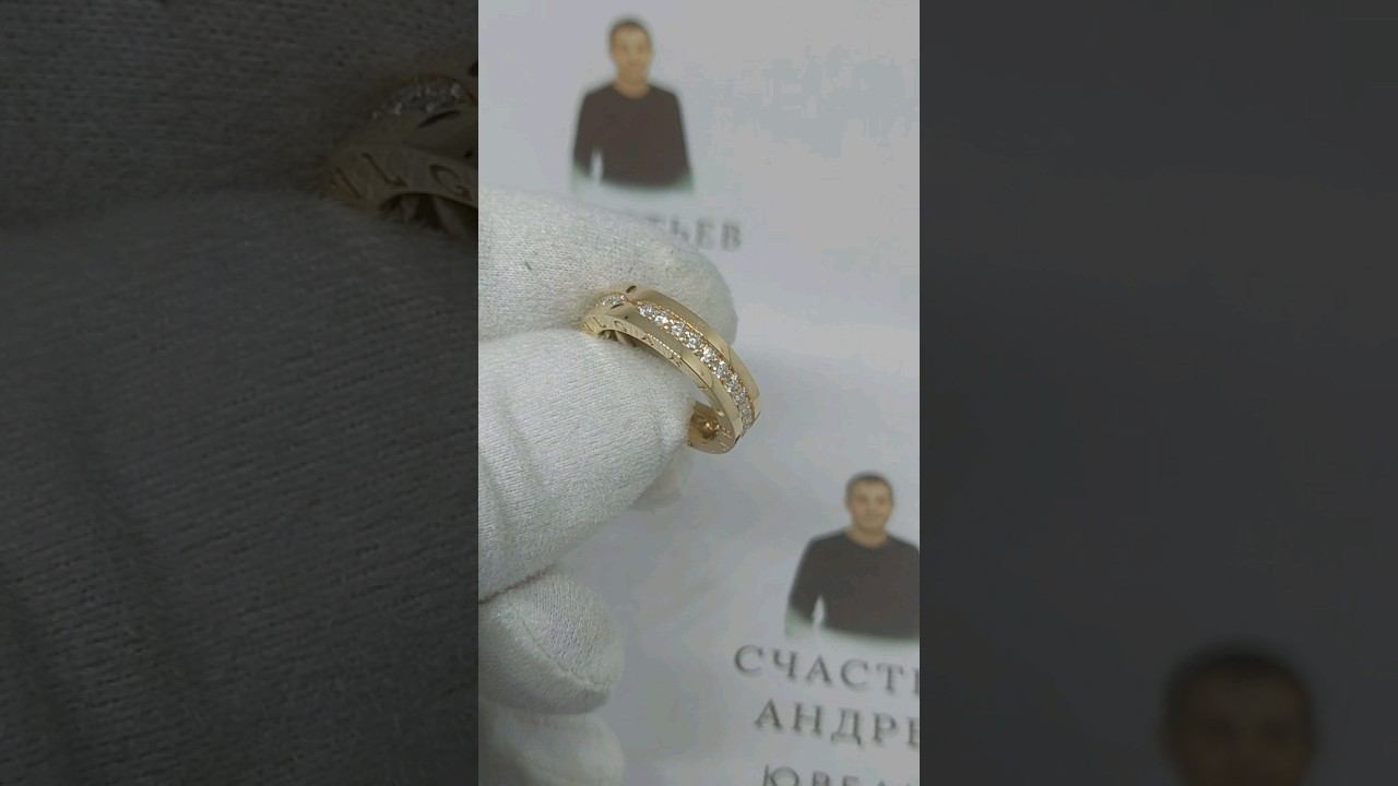 Кольцо булгари 7 грамм ширина 5 мм. 30 камней 1.7 мм