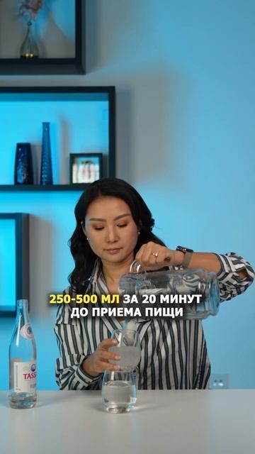 Как правильно пить воду  #здоровье #вода #питьевойрежим #питьводу