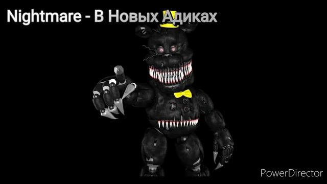 Фнаф Песни В Головах Аниматроников Медведей