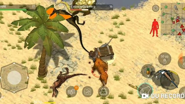 [#1]ВЫЖИВАНИЕ В  JURASSIC[НАЧАЛО ОХОТЫ НА ДИНОЗАВРОВ]