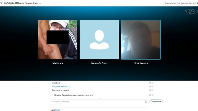 Бугурт Джоника: ко-ко-ко