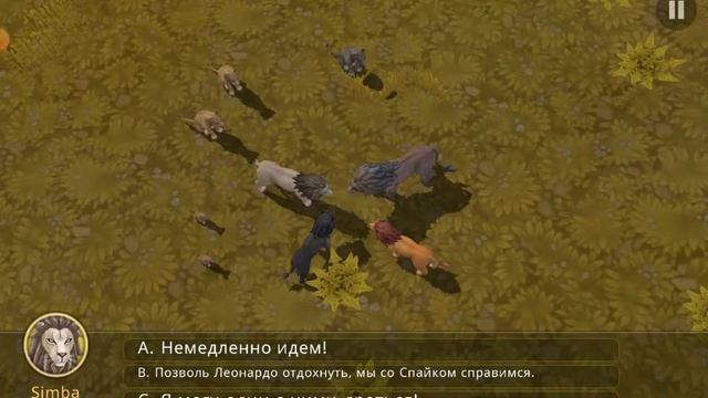 Всем здрасть!И это фильм Храбрый Лев))