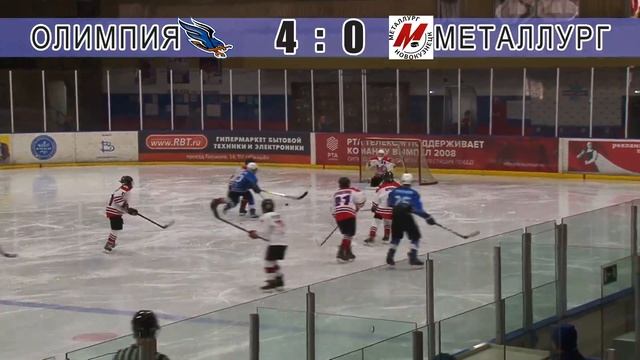 Олимпия - Металлург