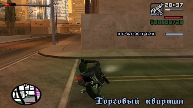 Grand Theft Auto San Andreas 28  Миссия - Зеленый Сэйбер