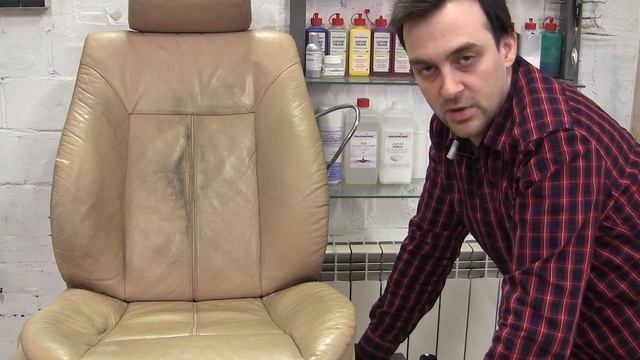 Как использовать грунт для кожи ColourLock Primer