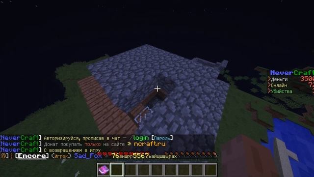 Грифер шоу Npivet Lox часть-50 :ЭПИК ГРИФ С SMIL-ОМ 2