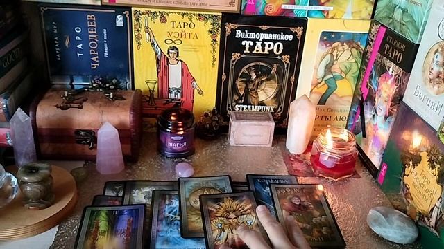 Что сулит октябрь? Предупреждение, совет. Таро-расклад