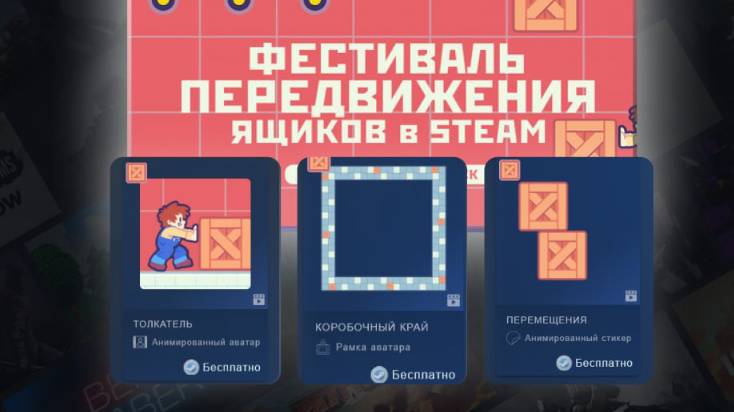 ХАЛЯВА В STEAM! | Бесплатный Аним. Аватарка, рамка а также стикер!