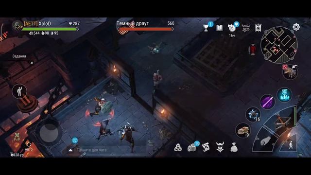 Frostborn: Паровоз из великанов с пяткой!