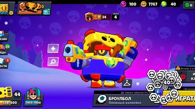 в этом видео Я выпил Честер и прокачал его сразу на 9 силу