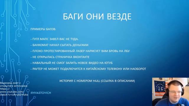 Лекция№1 6