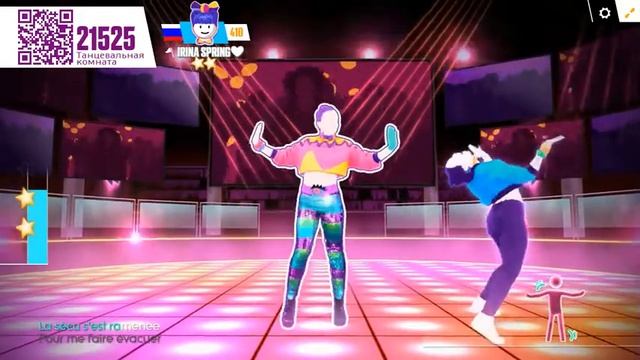 Just Dance Now (Just Dance 2018) - Je Sais Pas Dancer  HD GamePlay