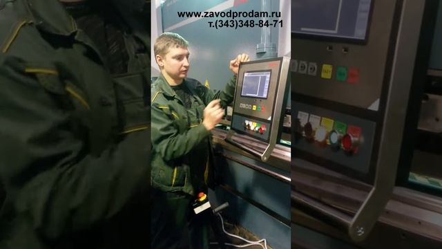 Пресс листогибочный гидравлически Дурма_20161227