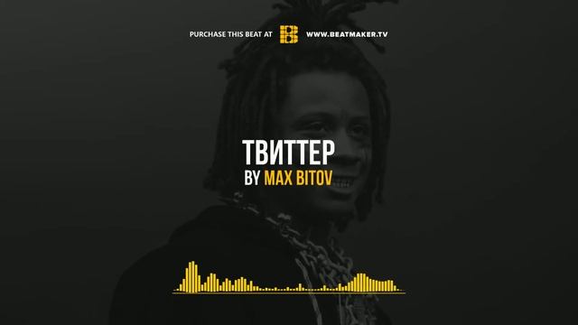 Рэп минус Chill Trap Trippie Redd Type Beat от TrapNinjaBoy