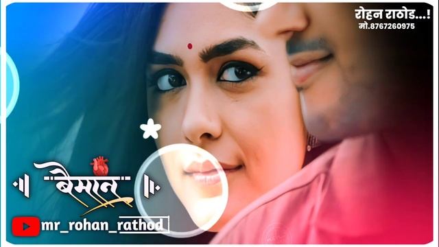 Devekanti Magoto Sapno Taro Dekhoto Banjara New Sed Status