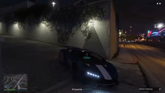GTA 5 Online / Угон тачек