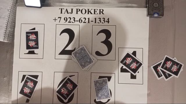 Салом Бози Тринка Сар Шид 300₽