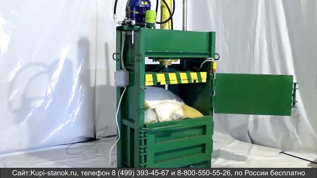 Пресс для поролона AMD-11