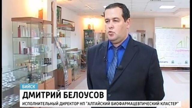 Программа Вести-Алтай. Видеосюжет 'Импортозамещение в действии'