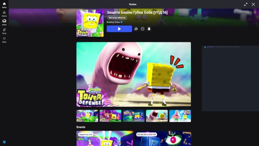 спондж тавер дефенс