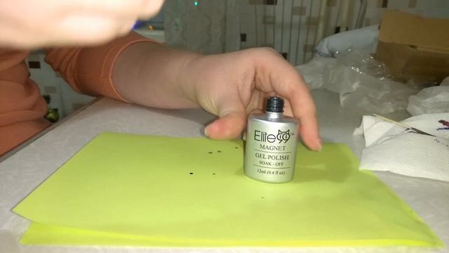 Распаковка N2 10.01.2017 Elite99