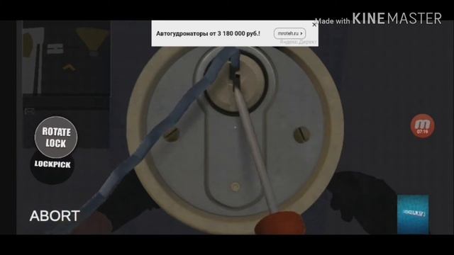 ГРАБИМ ДОМА#1| Steal'N Loot