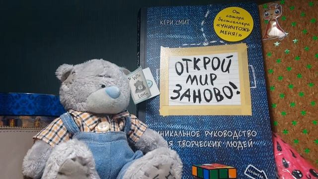 Моя косметика в 14 лет 💄👝