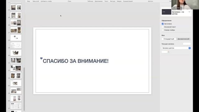 Отзыв Дарьи Магаляс