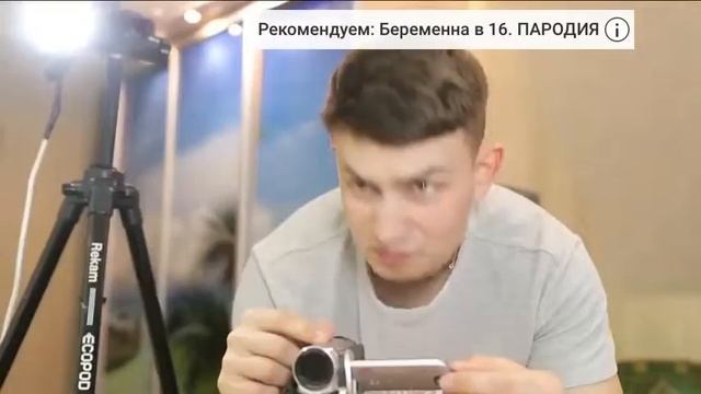 Короче говоря мы сняли сериал