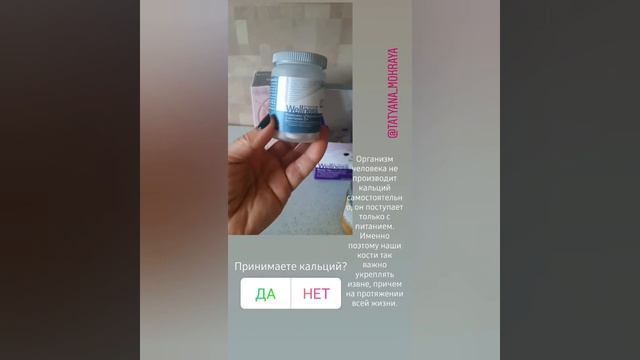 Wellnes от Орифлэйм 💯 #ORIFLAME #WELLNESSORI