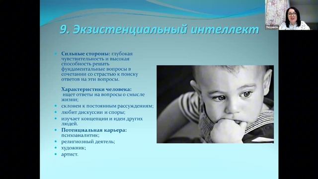 Мастер-класс 