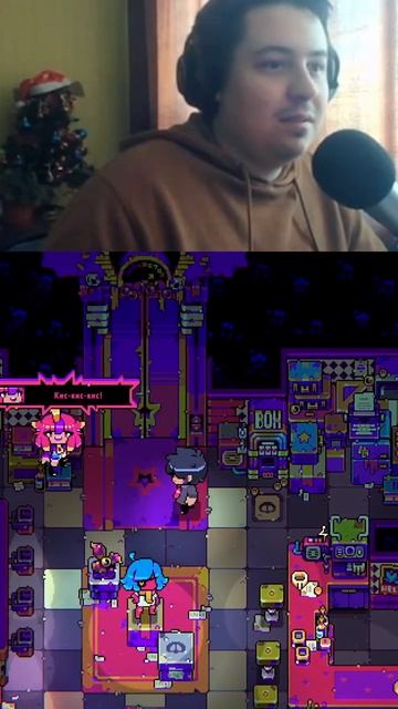 Позитивня игрушка | #ssormo с помощью #Twitch