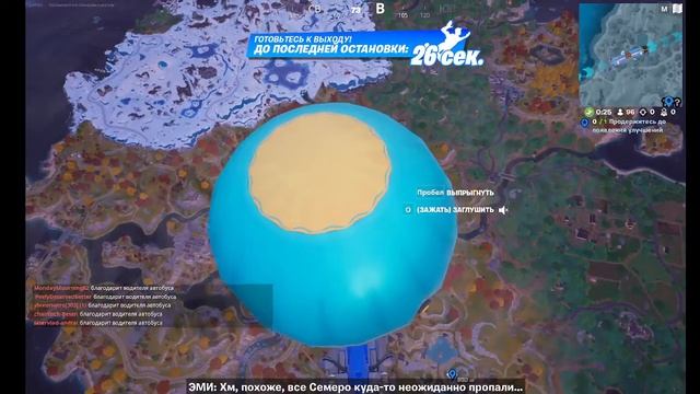 ПЕРВАЯ КАТКА В 4 ГЛАВЕ!