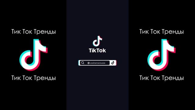 КАЖДЫЙ ДЕНЬ НА ПОВТОРЕ ОДНА И ТА ЖЕ ПЛАСТИНКА | ВАША МАРУСЯ - ДЕВОЧКА В ЗЕРКАЛЕ ТИК ТОК ПОДБОРКА #2