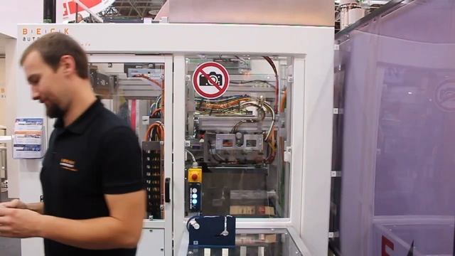 K2019 Netsnal упаковка