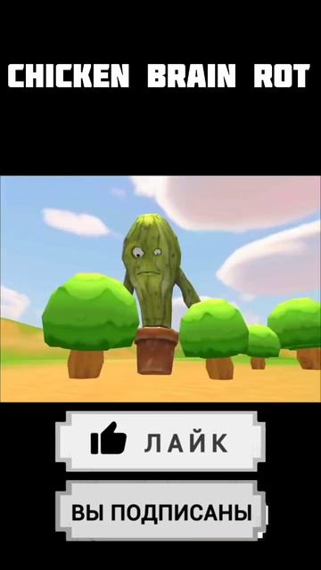 🐔Chicken Brain Rot! 🔥Italian Brain Rot In Chicken Gun!🐔 Итальянские мемы в Chicken Gun!🚀