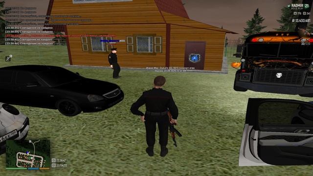 Max_Dukalis | Мат в OOC + Уход от РП