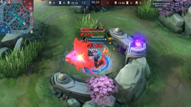 ГАЙД НА ТОП БАЛЬМОНДА МОБАЙЛ ЛЕГЕНДС MOBILE LEGENDS