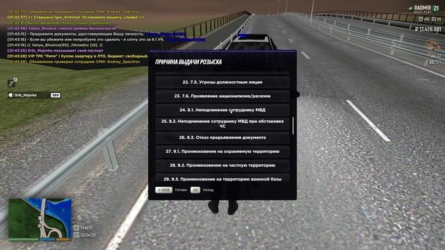 Skezzy_Casper, Erik_Majorka