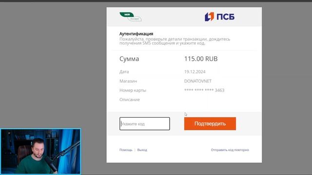 КАК ЛЕГКО ЗАДОНАТИТЬ в МОБАЙЛ ЛЕГЕНД в РОССИИ в 2025 ГОДУ?