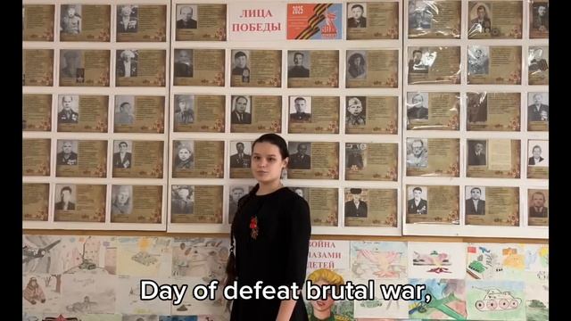 Мы о войне стихами говорим