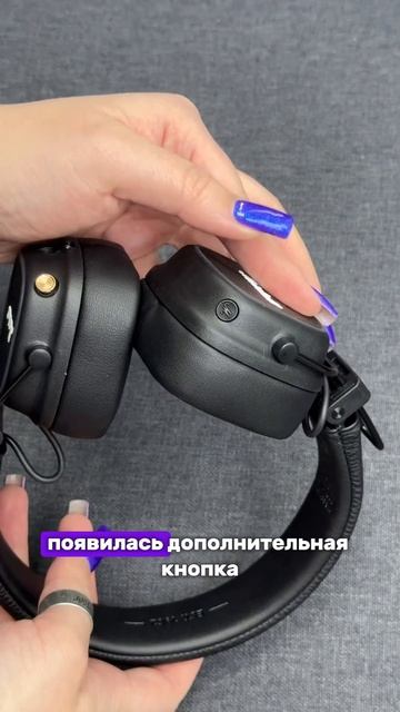 Улучшенное всё!Marshall Major V в @ichehol63 Легендарный звук теперь еще ярче, дольше и насыщеннее