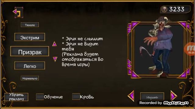 Короткий баг: накладка персонажей! У меня крышу снесло