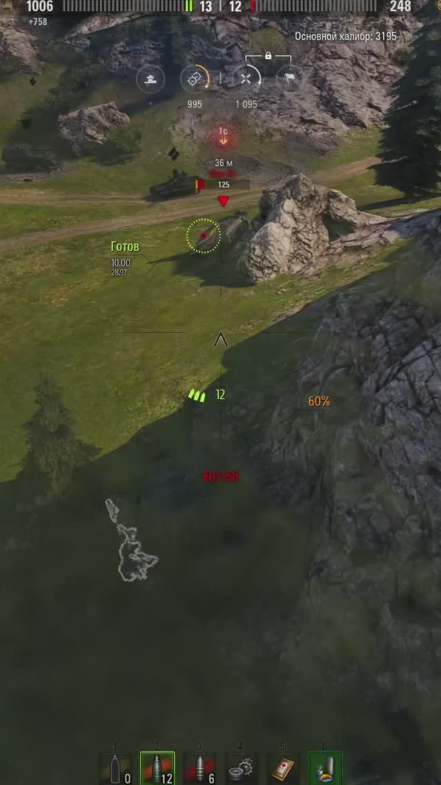 Размотал раков на Bat.-Chatillon 155 58